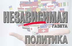Дума приняла закон о борьбе с борщевиком